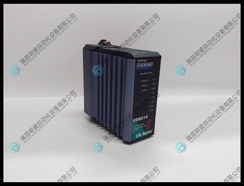 FOXBORO FBM216 P0917TN输入/输出模块