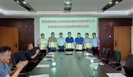 61位专家入选湖南省散装水泥和新型墙体材料改革工作专家库