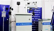 多家机床工具企业上榜第五批国家级专精特新“小巨人”