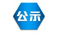 2023中国塑料机械行业优势企业评选结果公示