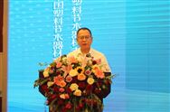 王占杰理事长出席中国塑料节水器材发展交流会并调研新疆塑料行业情况