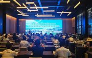 宁波塑协参加宁波石化协会五届三次会员大会暨宁波绿色石化产业集群高质量发展论坛