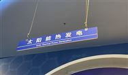 通用机械行业一周要闻回顾：多部门促进退役风电光伏设备循环利用；亚洲首艘圆筒型浮式生产储卸油装置船体建造完工