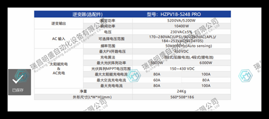 微信截图_20230830184855.jpg