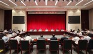 工业和信息化部召开制造业企业第二次座谈会 聚焦新动能 加快塑造高质量发展新优势