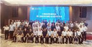 重点围绕全球纺纱机械行业！中国纺织机械协会第二届纺纱机械分会2023年年会在湖北恩施顺利召开