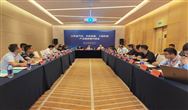 新能源汽车、农机装备、工程机械产业链供需对接会在无锡召开