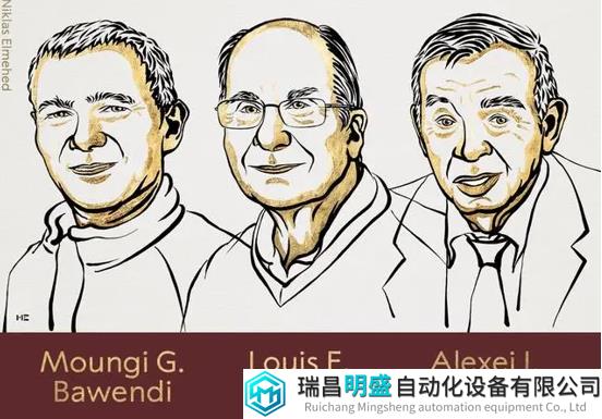 重磅！2023年诺贝尔化学奖揭晓！量子点绘制绚丽纳米世界！