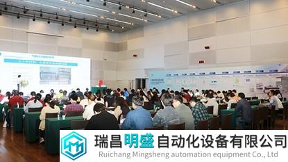 强强合作成果百余——代谢组学前沿研讨会暨中国科学院大连化物所1808组与岛津合作百篇论文成果发布会召开