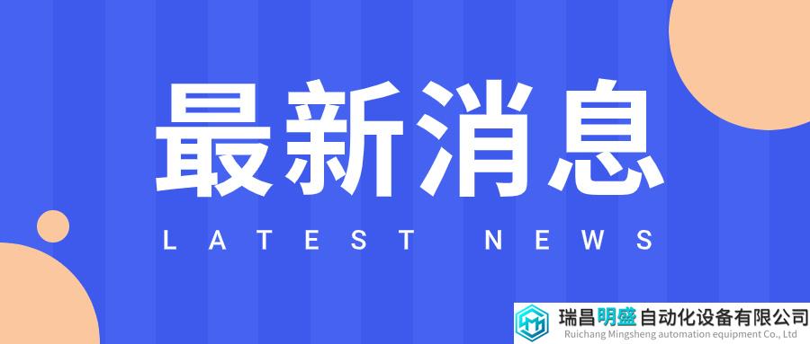 科技引领！植入光纤传感器为电池做“体检”