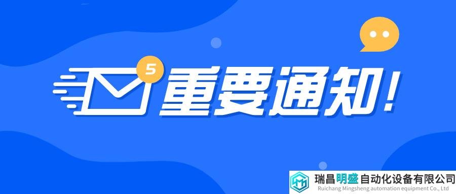 2023年全国电子显微学学会年会交通安排