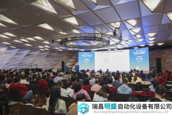 第24届全国色谱会圆满闭幕 青年论坛优秀报告及优秀墙报奖颁发