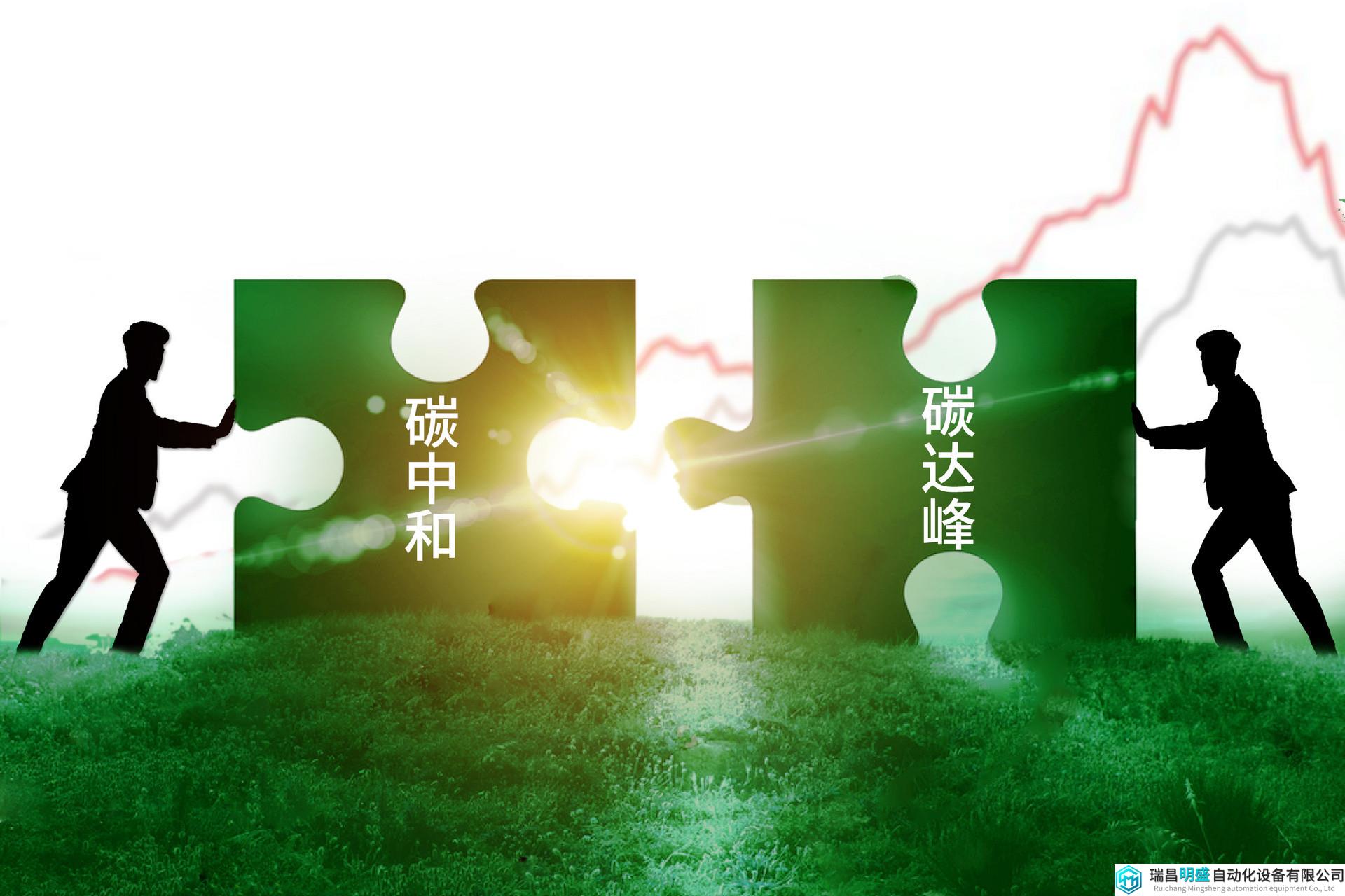 国家碳计量中心（福建）获批筹建