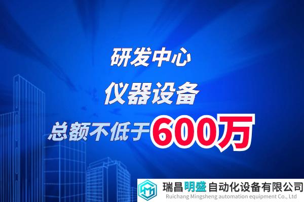355家！首批安徽省企业研发中心拟认定名单公布