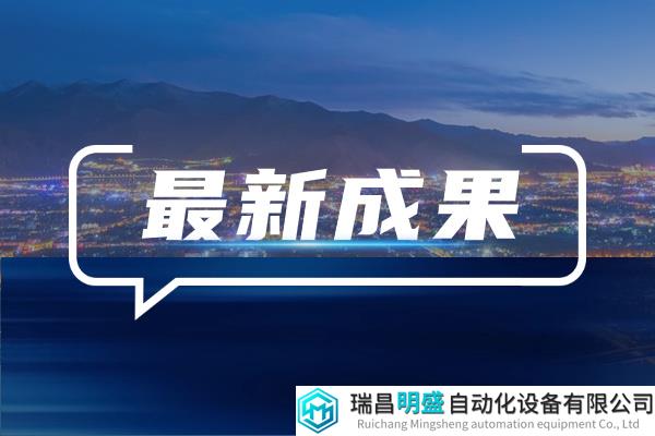 集美大学陈全胜教授团队食品顶刊综述: 基于纳米材料的光学传感器检测食品中苯并咪唑类杀菌剂的研究进展