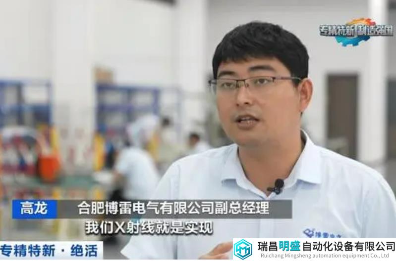 精度两微米！“工业CT”成精密部件“把关人”