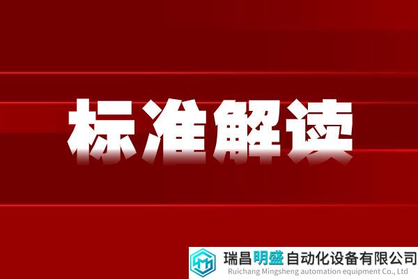 标准解读︱GB 5009.225-2023《食品安全国家标准 酒和食用酒精中乙醇浓度的测定》