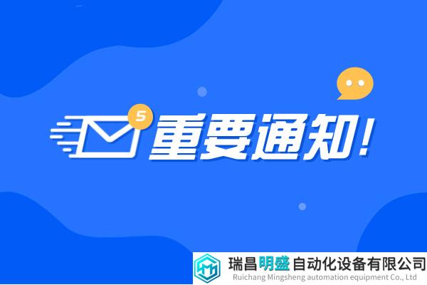 《食品安全国家标准 肿瘤全营养配方食品》等11项食品安全国家标准（征求意见稿）征求意见