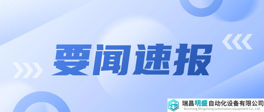 29选7！国家自然科学基金委与盖茨基金会联合资助疫苗监管项目