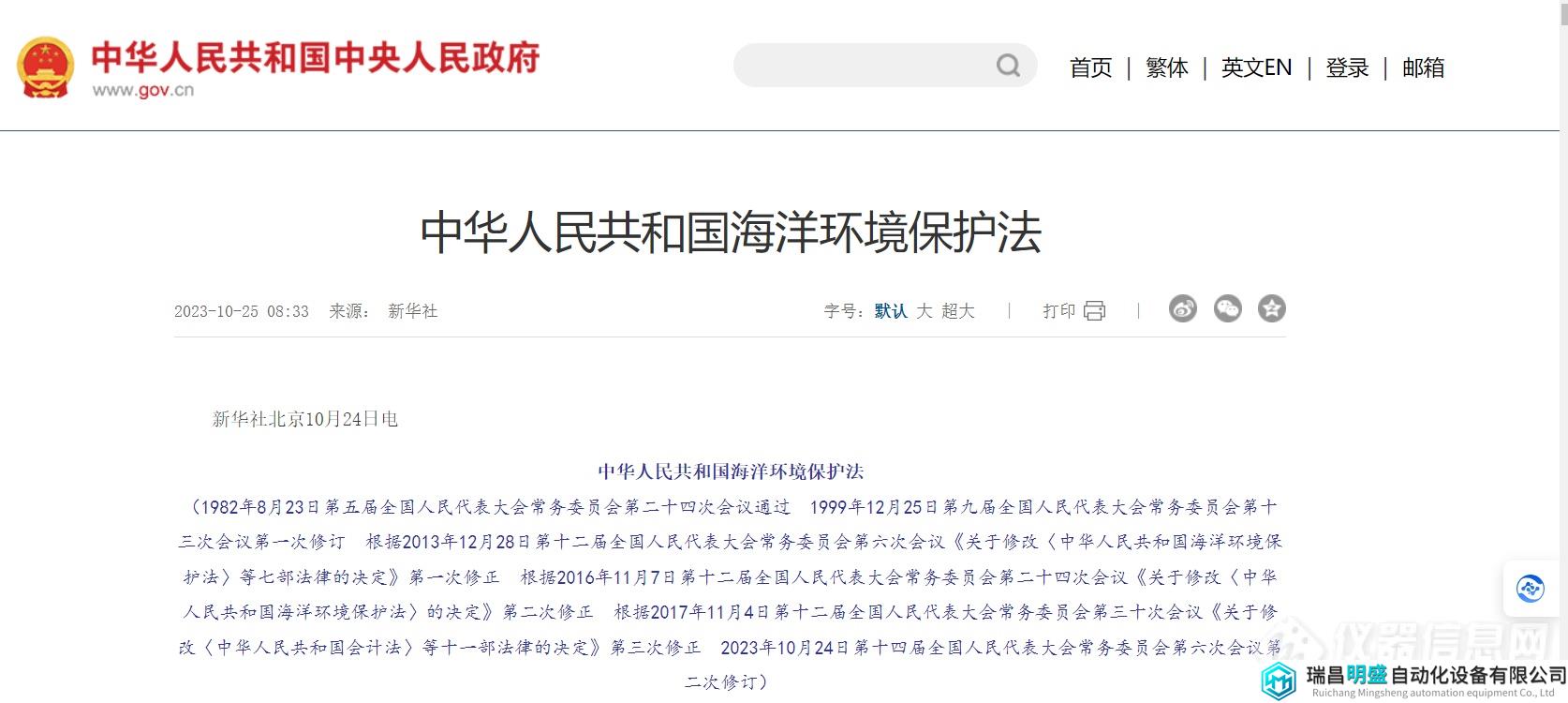 企业微信截图_1698198630487.png