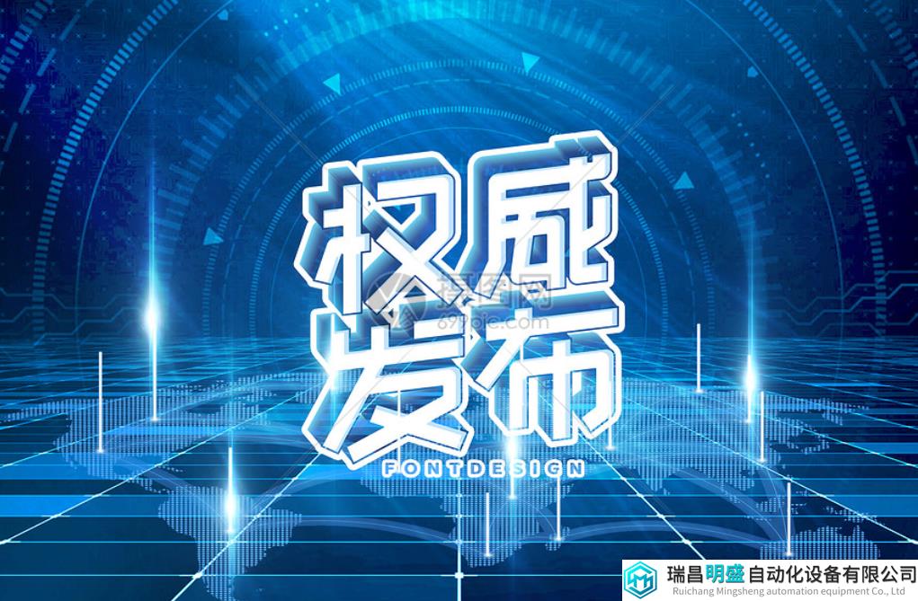 中华人民共和国海洋环境保护法全文发布，2024年1月1日起施行
