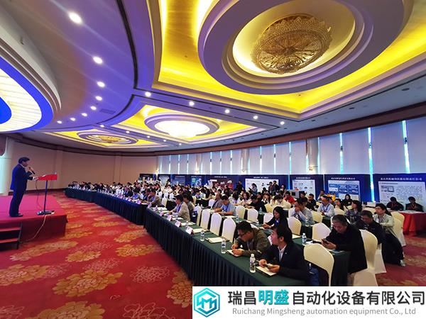 技术与应用新风向 第三届全国光谱大会在云南蒙自召开