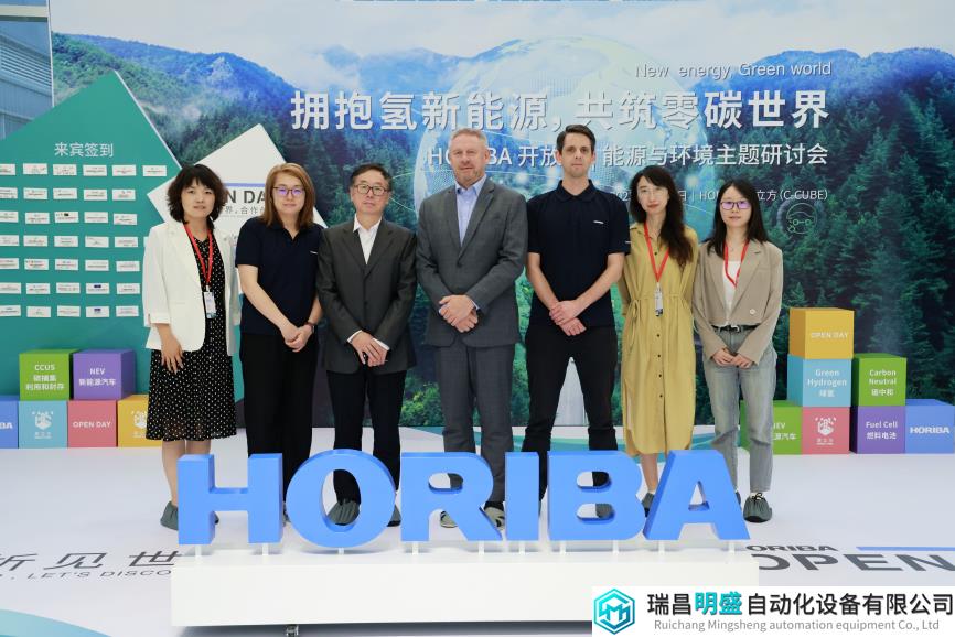 走进厚立方，探寻HORIBA新能源业务的“成功密码”