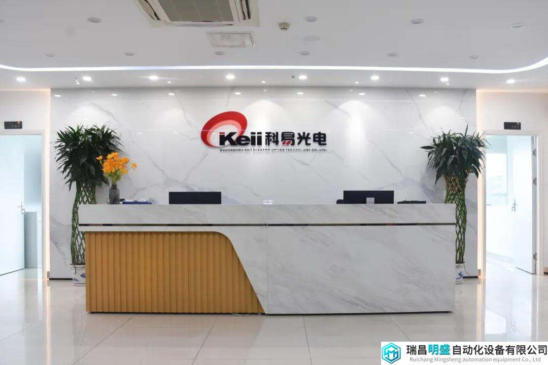 科易光电：走在红外光电技术领域前列