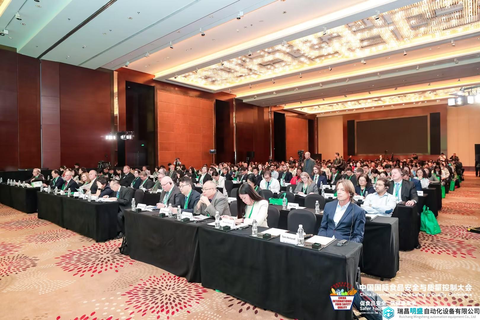促食品安全，筑健康未来——第十七届中国国际食品安全与质量控制大会于北京隆重开幕！