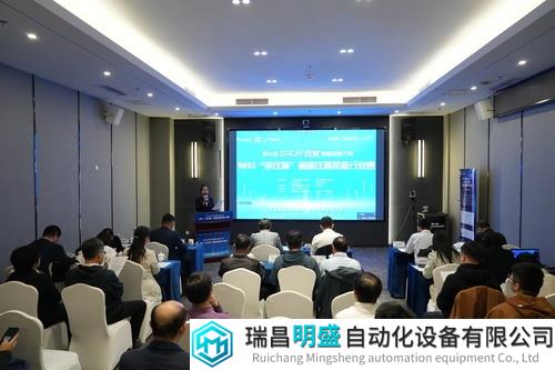 第六届中关村·智聚创新创业大赛高端仪器装备行业复赛成功举办