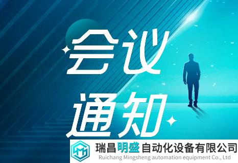 11月15日圆桌共话类器官创新研究与挑战