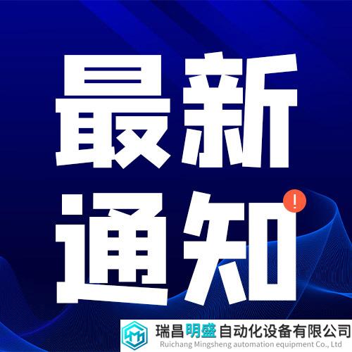苏州市生态环境局针对建设用地土壤污染状况监督检查工作的通知