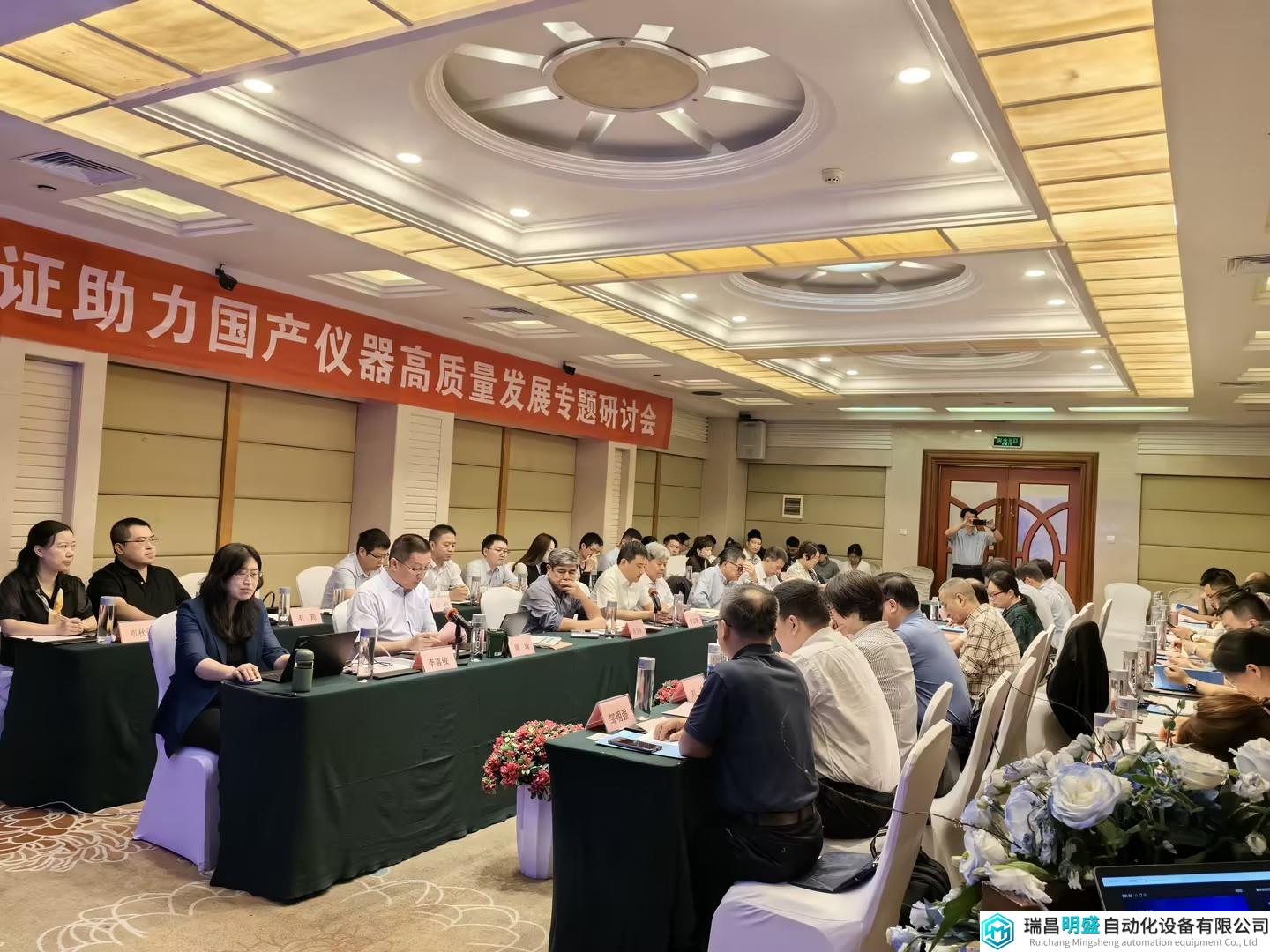 质量认证助力国产仪器高质量发展
