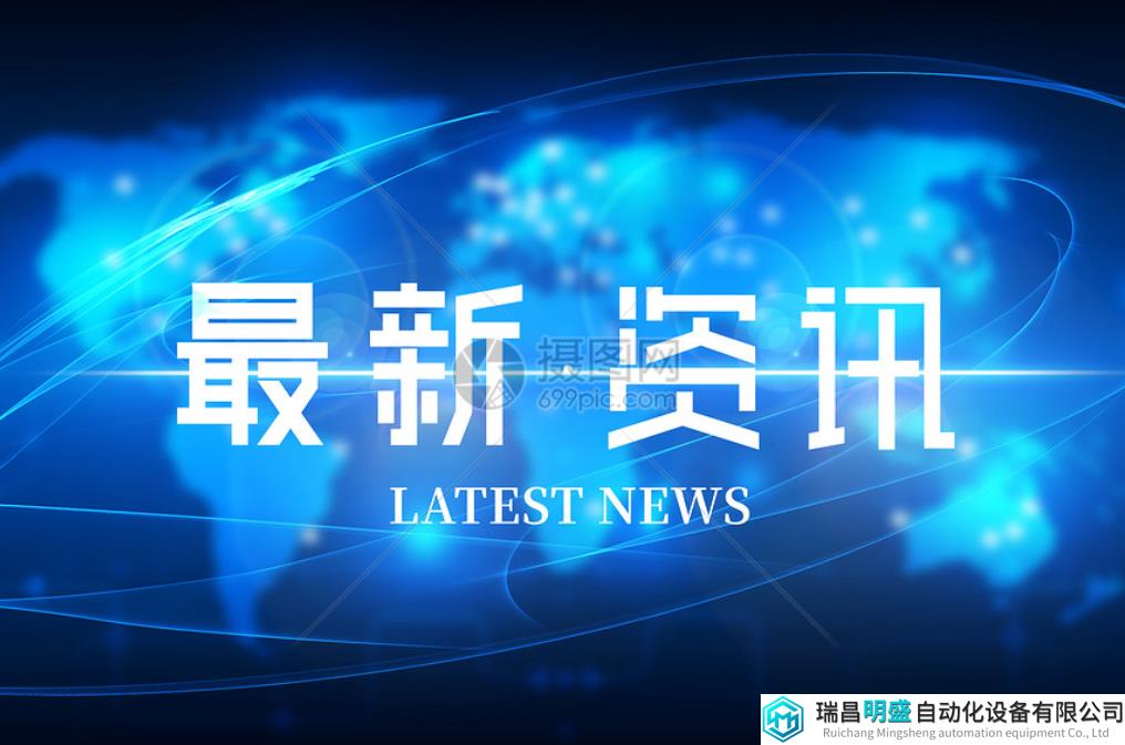 中美两国发表关于加强合作应对气候危机的阳光之乡声明