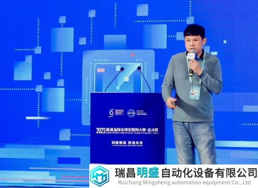 海内外千余家企业角逐，吴文明团队斩获全球互联网大赛专题赛大奖!