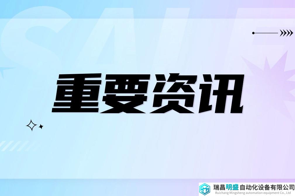石化行业质量标准化工作驶入“快车道”