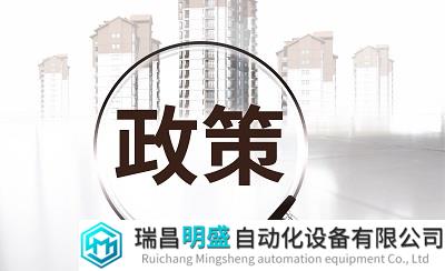 美国启动国家先进封装制造计划