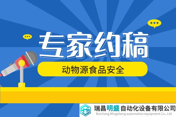 专家解读|功能化三聚氰胺海绵用于液质联用检测农兽药多残留净化研究