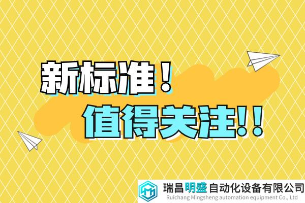 一文读懂丨新版药典残留溶剂的标准草案