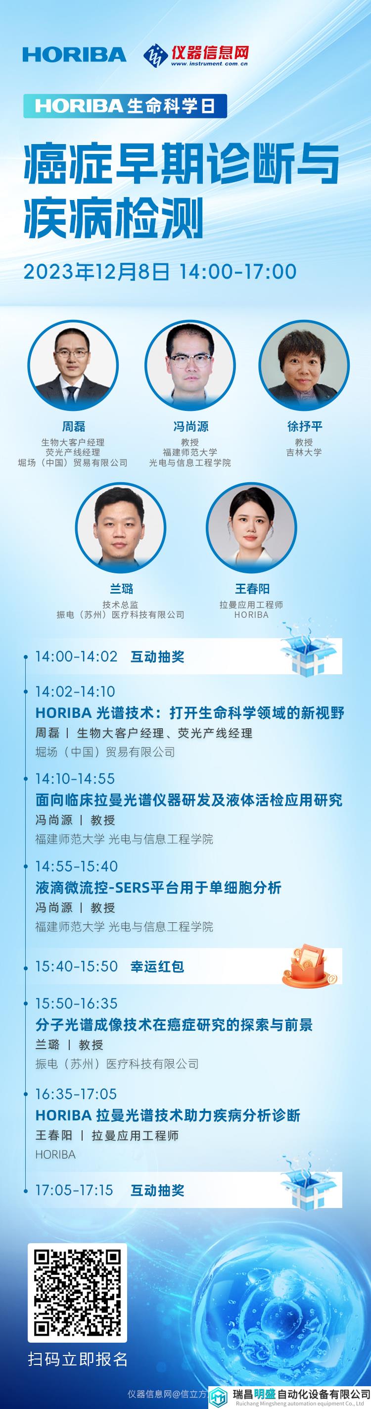 长图海报(4).jpg 长图海报(4).jpg