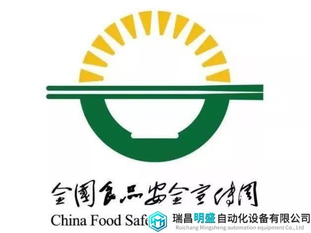已启动！国务院食安办等28部门开展  2023年全国食品安全宣传周活动