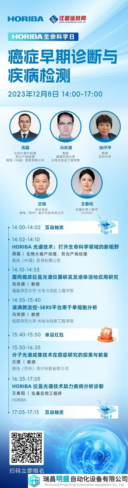 长图海报(4).jpg