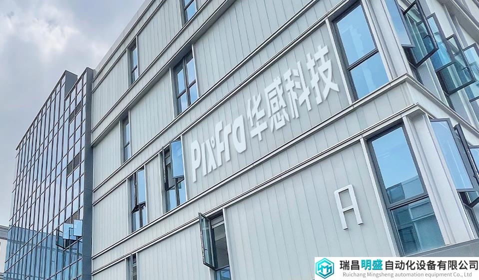大华股份全力挺进热成像领域：子公司华感科技推出全系列红外机芯产品
