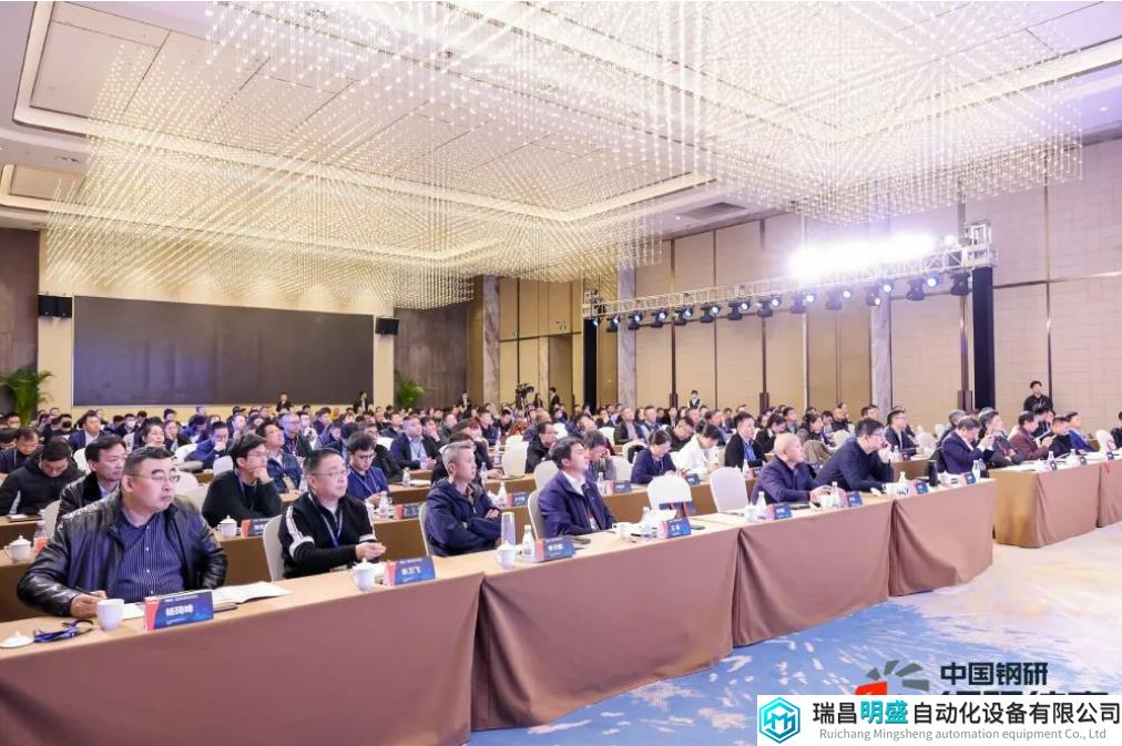 2023年金属材料产业质量提升技术交流会暨压力管道元件型式试验规则宣贯会盛大召开