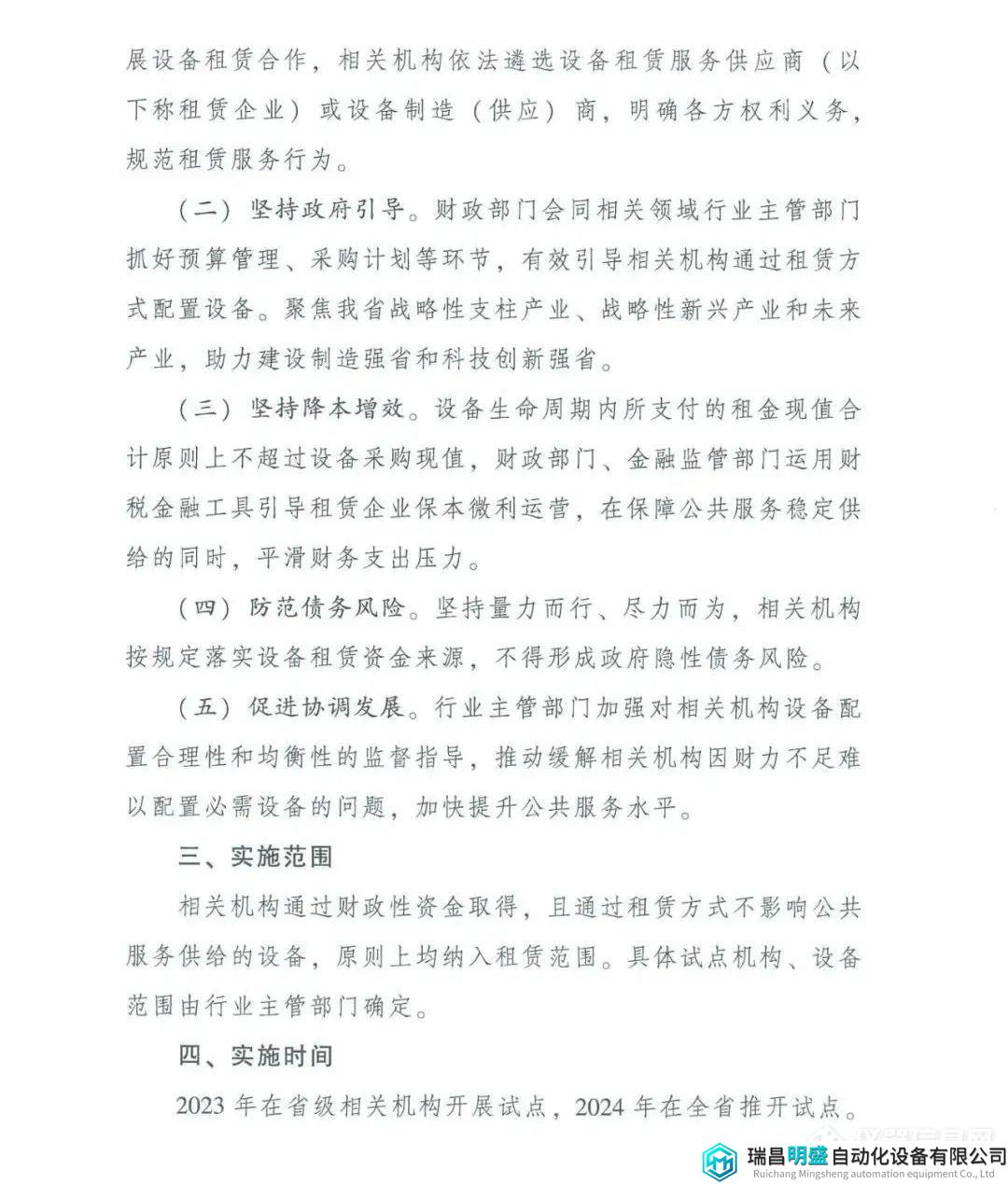 3.jpg 图片