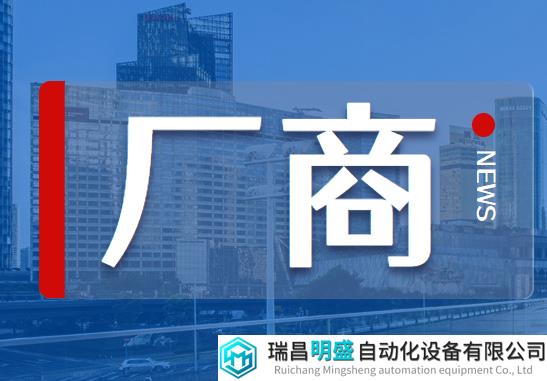 3i流式快讯|国产光谱流式获证