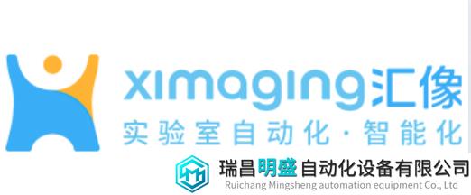 汇像科技完成超亿元B轮融资，加速AI在智慧实验室自动化领域的应用与变革