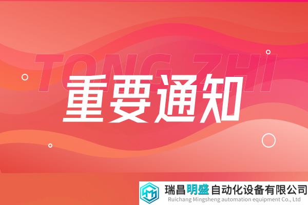 国家能源局发布《承压设备无损检测 第17部分：磁记忆检测》标准征求意见稿