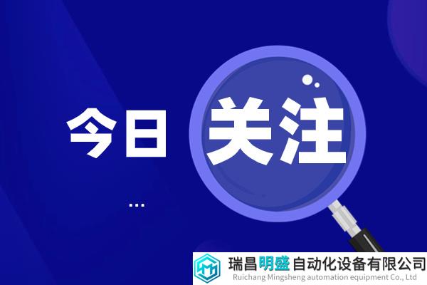第二十一届中国科仪展（CISILE 2024）：明年春日，京城有约！少量黄金展位虚席以待......