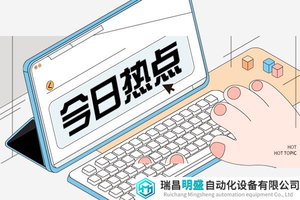 最新21项食品安全国家标准征求意见稿发布！附全文下载！